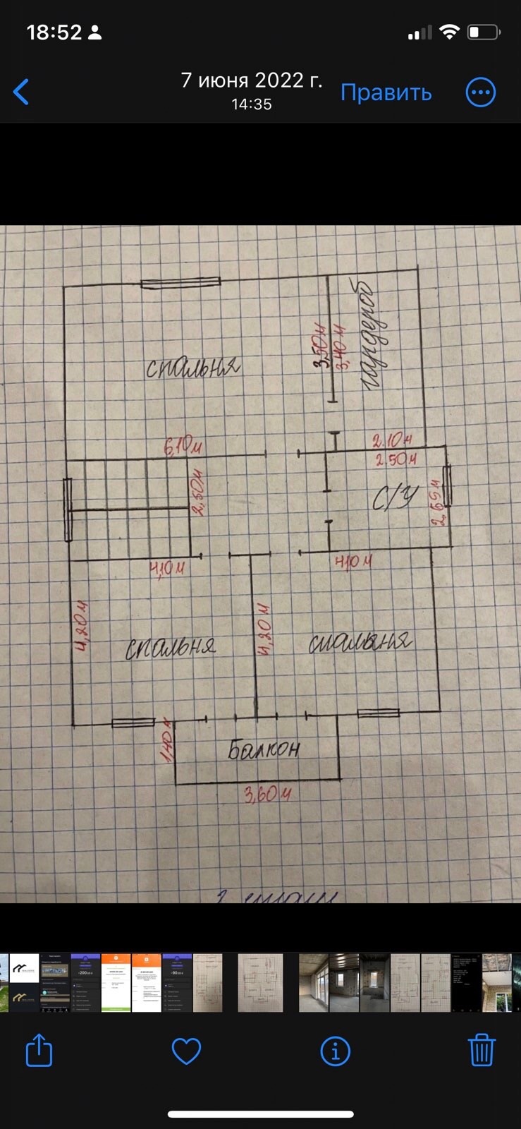 Продаж будинку 155 м²