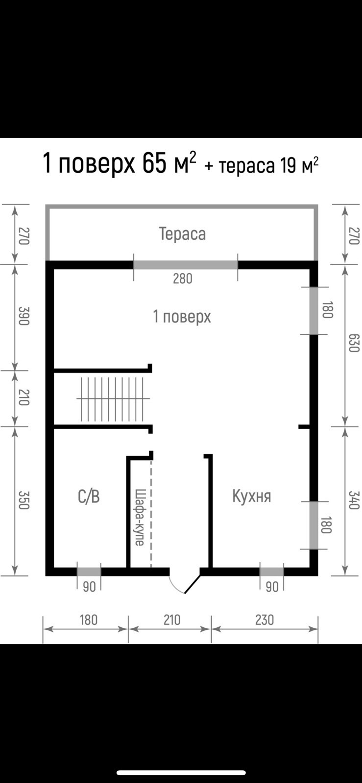 Продаж таунхауса 135 м²