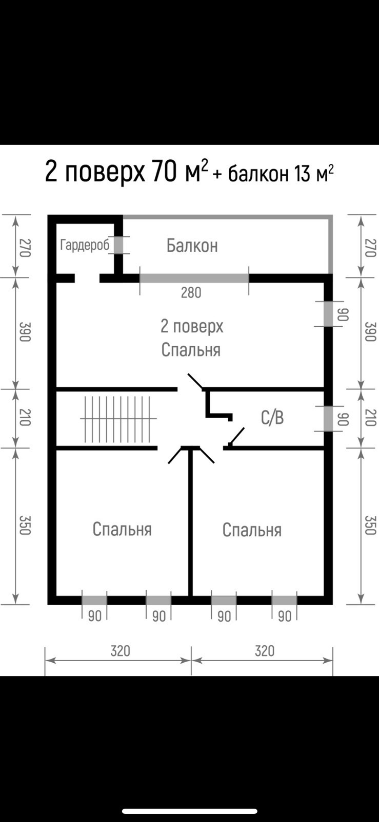 Продажа дома 145 м²