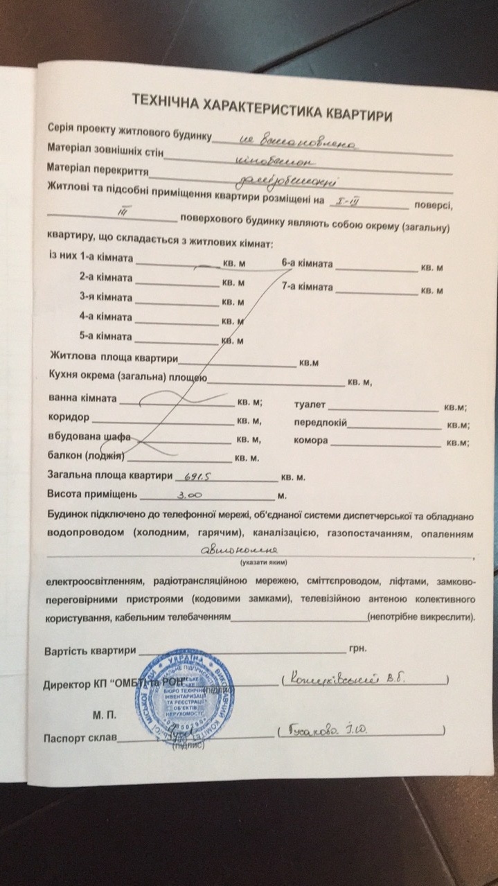Оренда приміщення вільного призначення 692 м², Малая Арнаутская вул.