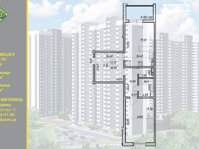 Продажа 1-комнатной квартиры 42 м², ЖК Деснянский, ДОМ 3
