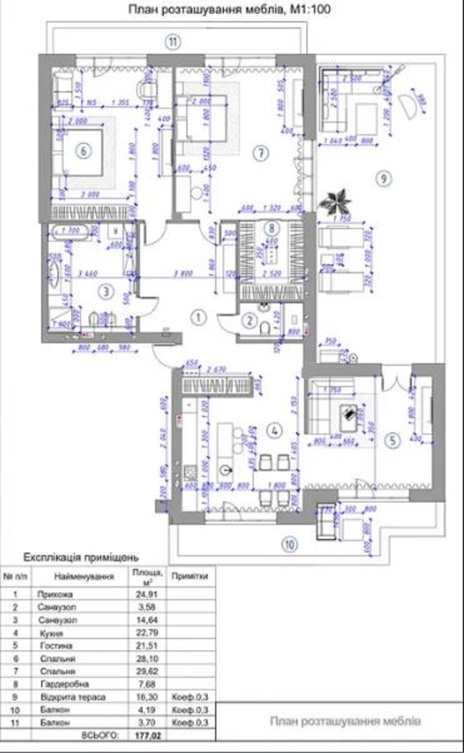 Продажа 3-комнатной квартиры 177 м², Отто Шмидта ул., 10Ж