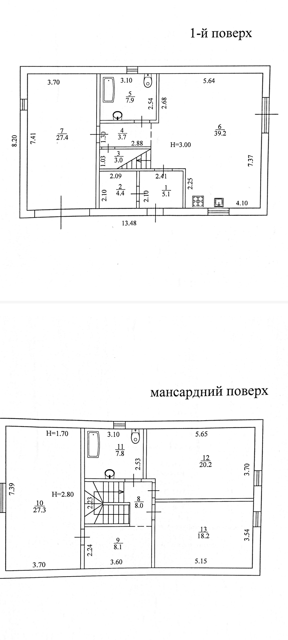 Продажа дома 160 м², Ньютона ул.