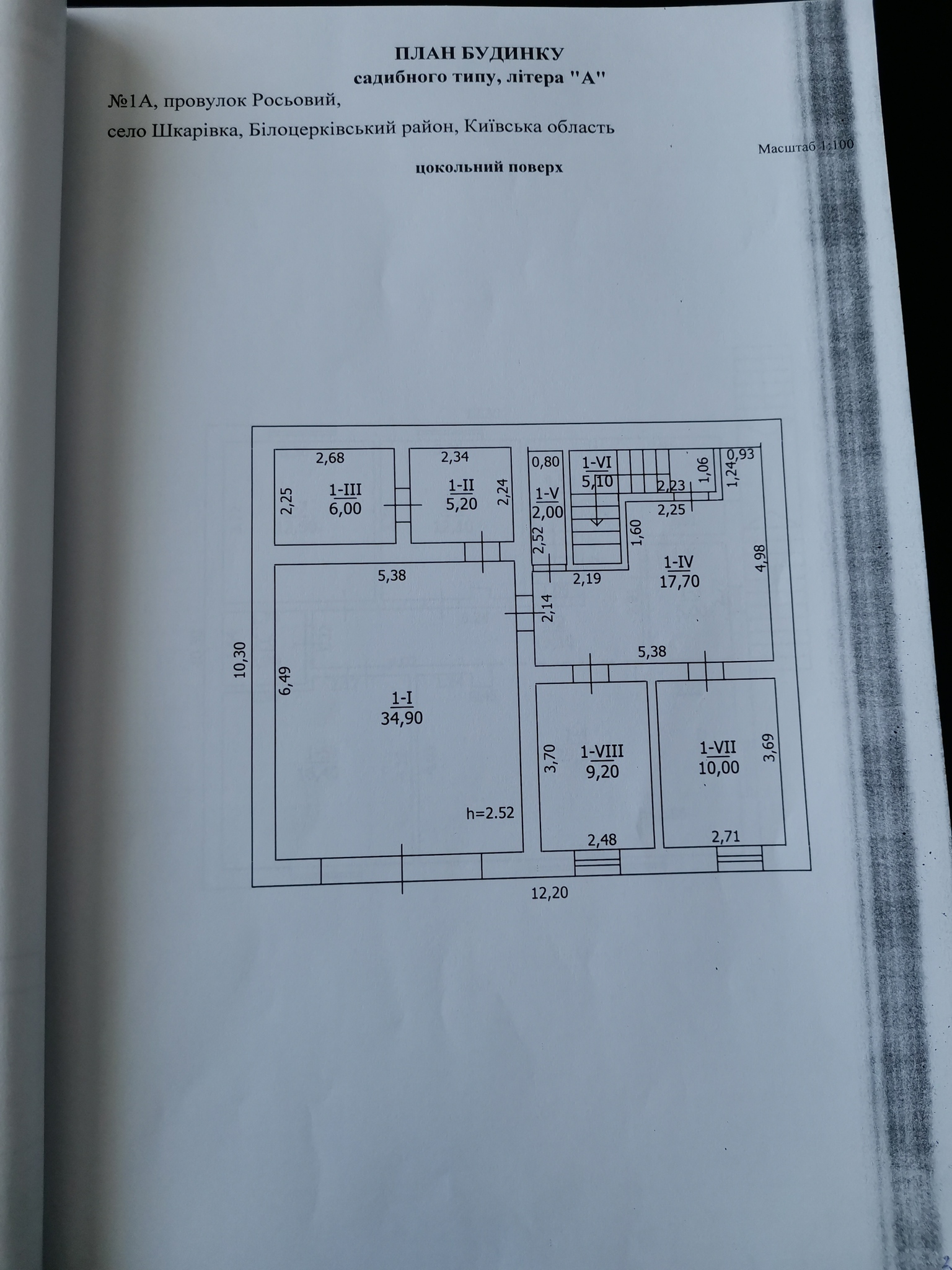 Продаж будинку 191 м², Росева вул.