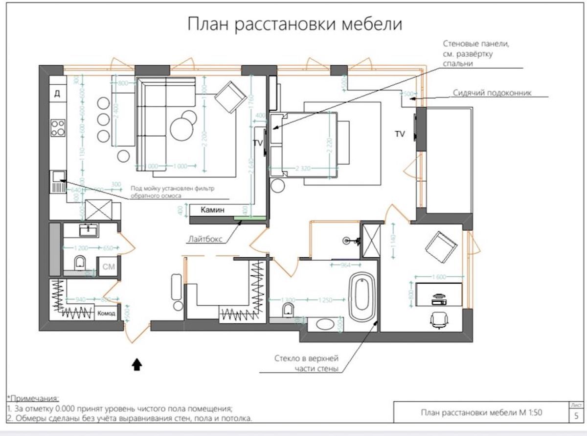 Аренда 3-комнатной квартиры 110 м², Ивана Федорова ул., 2А