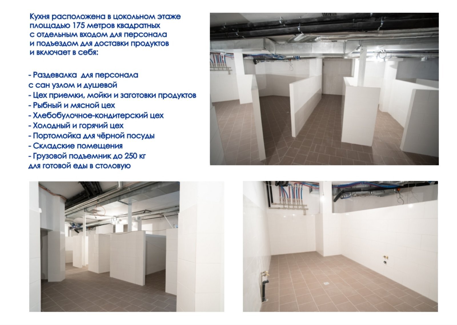 Продаж приміщення вільного призначення 2000 м², Маршала Говорова вул., 18А