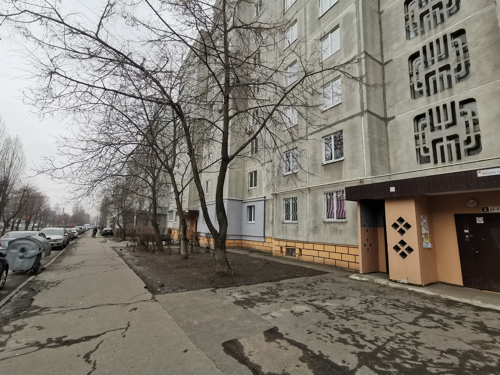 Продажа 3-комнатной квартиры 69 м², Михаила Грушевского бул., 12