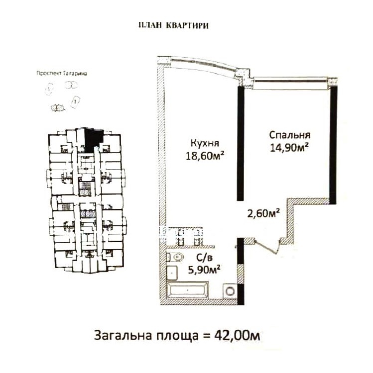Продаж 1-кімнатної квартири 42 м², Гагарина просп.