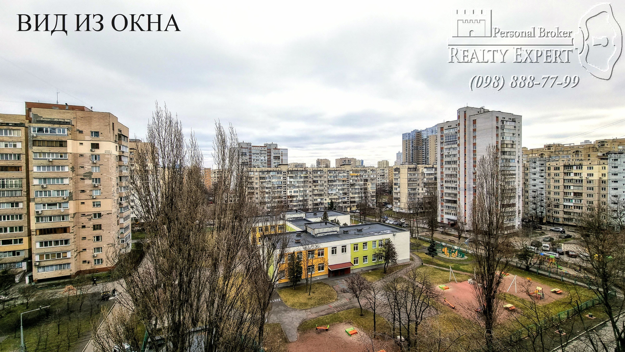 Продажа 1-комнатной квартиры 31 м², Никольско-Слободская ул., 6/2