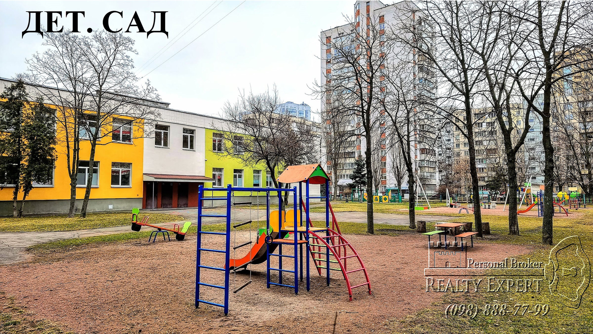 Продажа 1-комнатной квартиры 31 м², Никольско-Слободская ул., 6/2