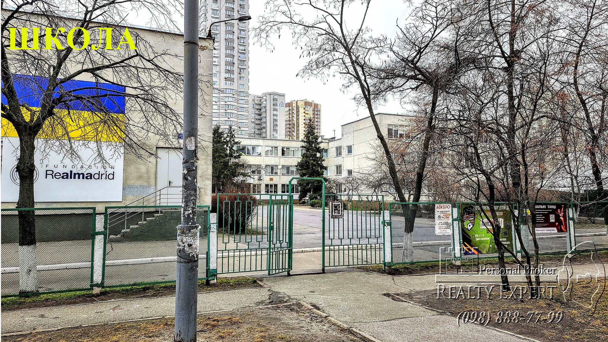 Продажа 1-комнатной квартиры 31 м², Никольско-Слободская ул., 6/2