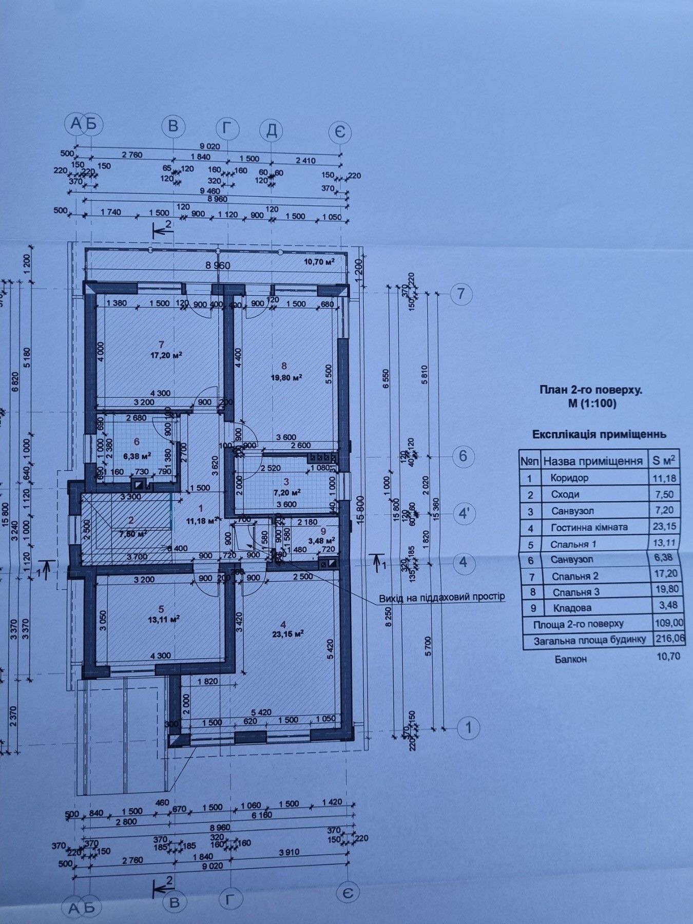 Продаж будинку 216 м², Деснянська вул.