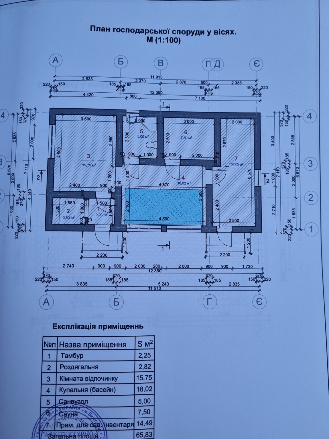 Продажа дома 216 м², Деснянская ул.