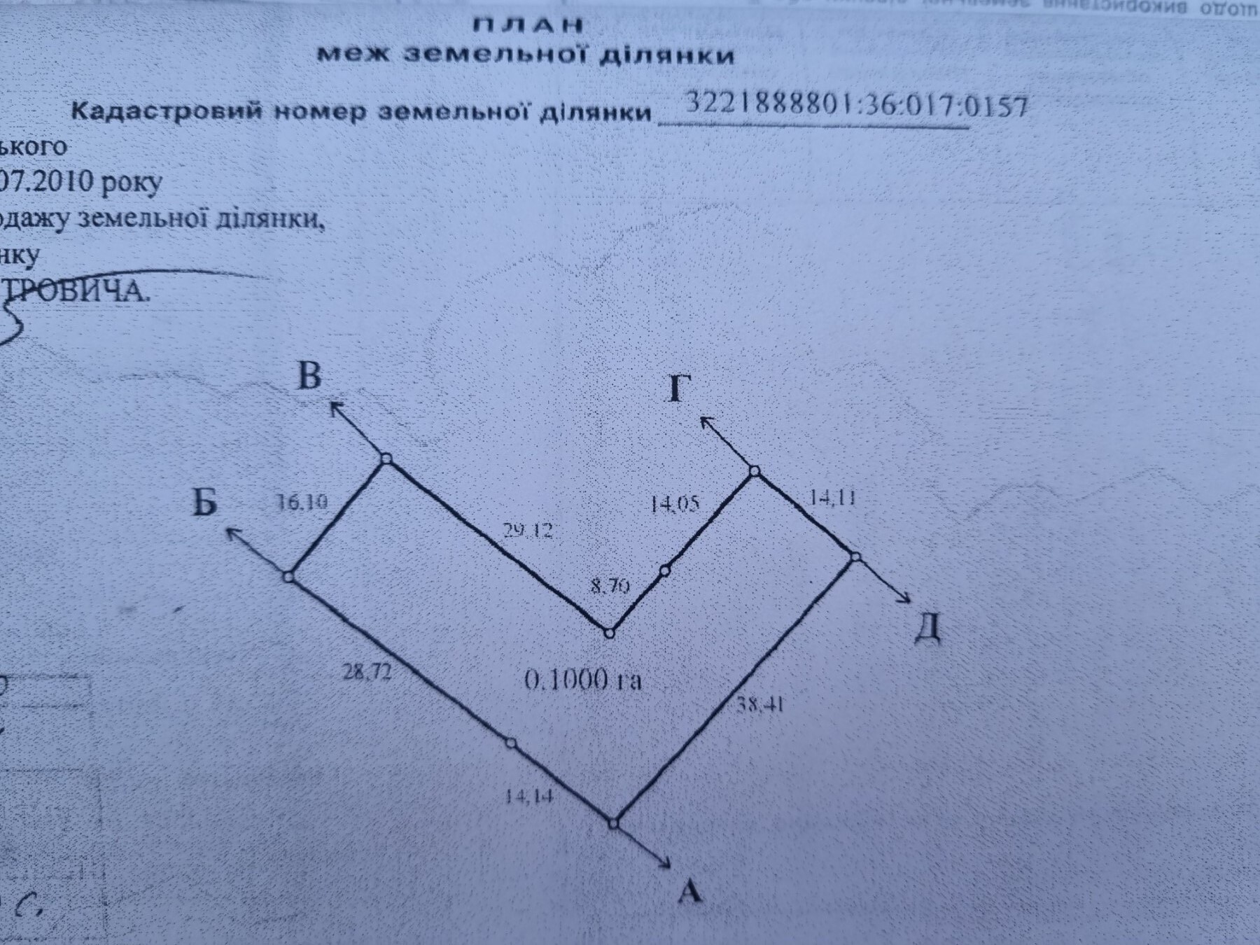 Продаж будинку 216 м², Деснянська вул.