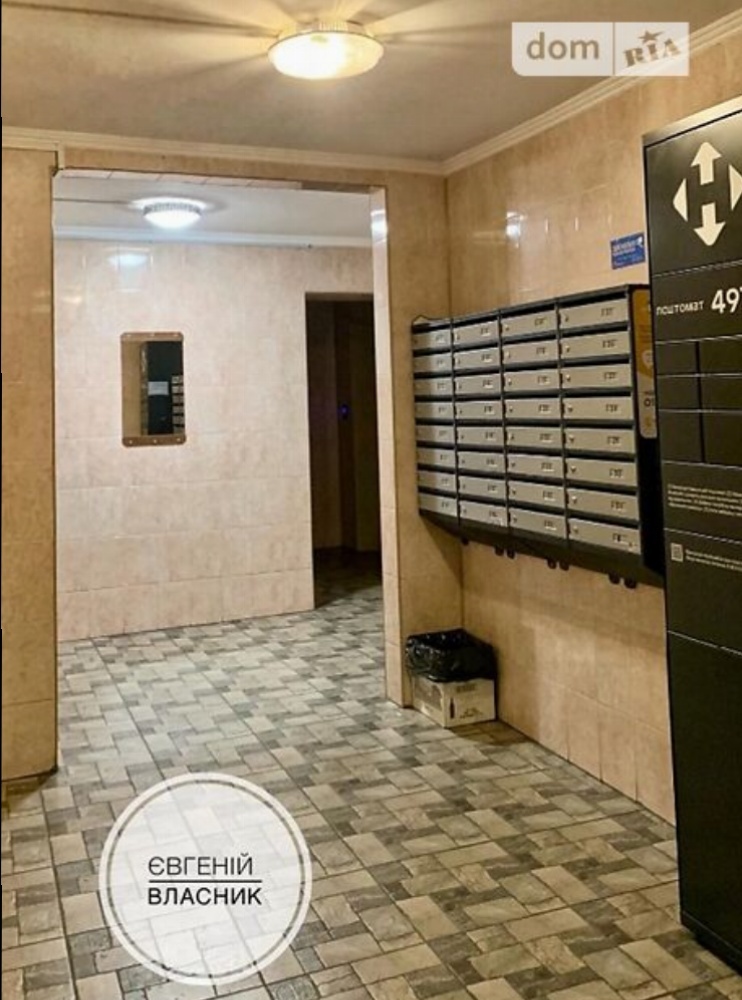 Продажа 3-комнатной квартиры 70 м², Леонида Первомайского ул.