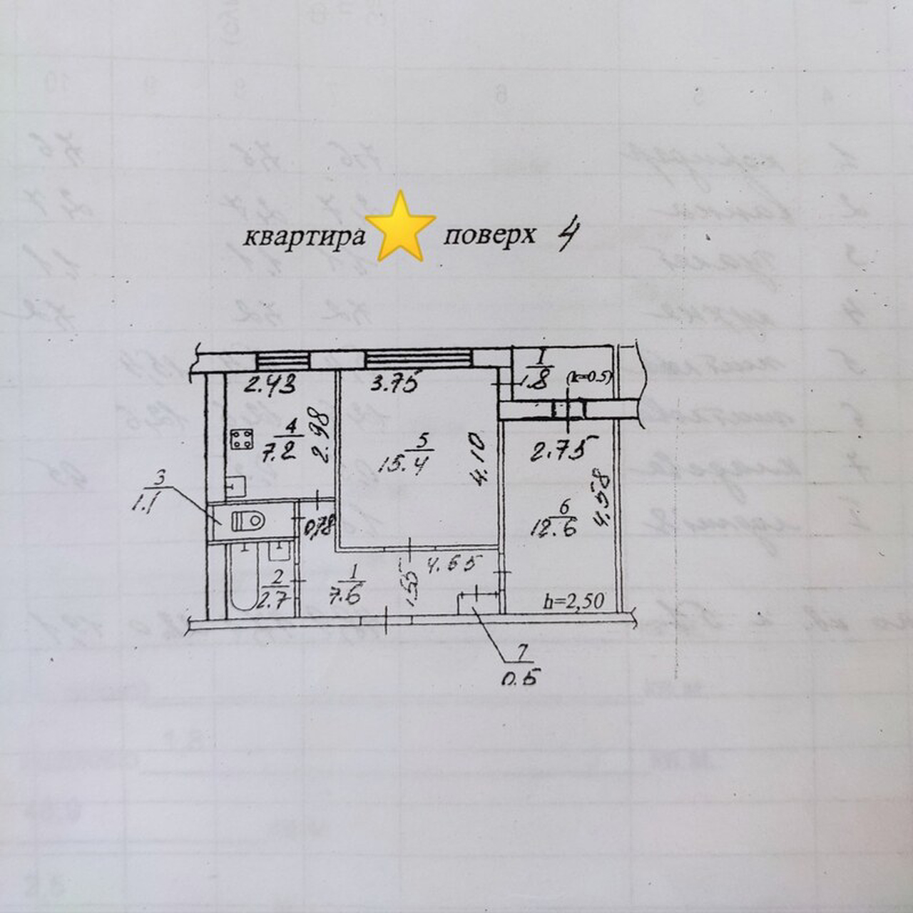 Продаж 2-кімнатної квартири 50 м², Немировича-Данченко вул., 26