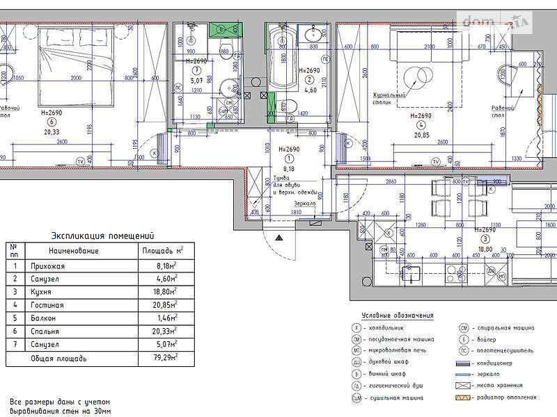Продажа 2-комнатной квартиры 80 м², Белорусская ул., 36А