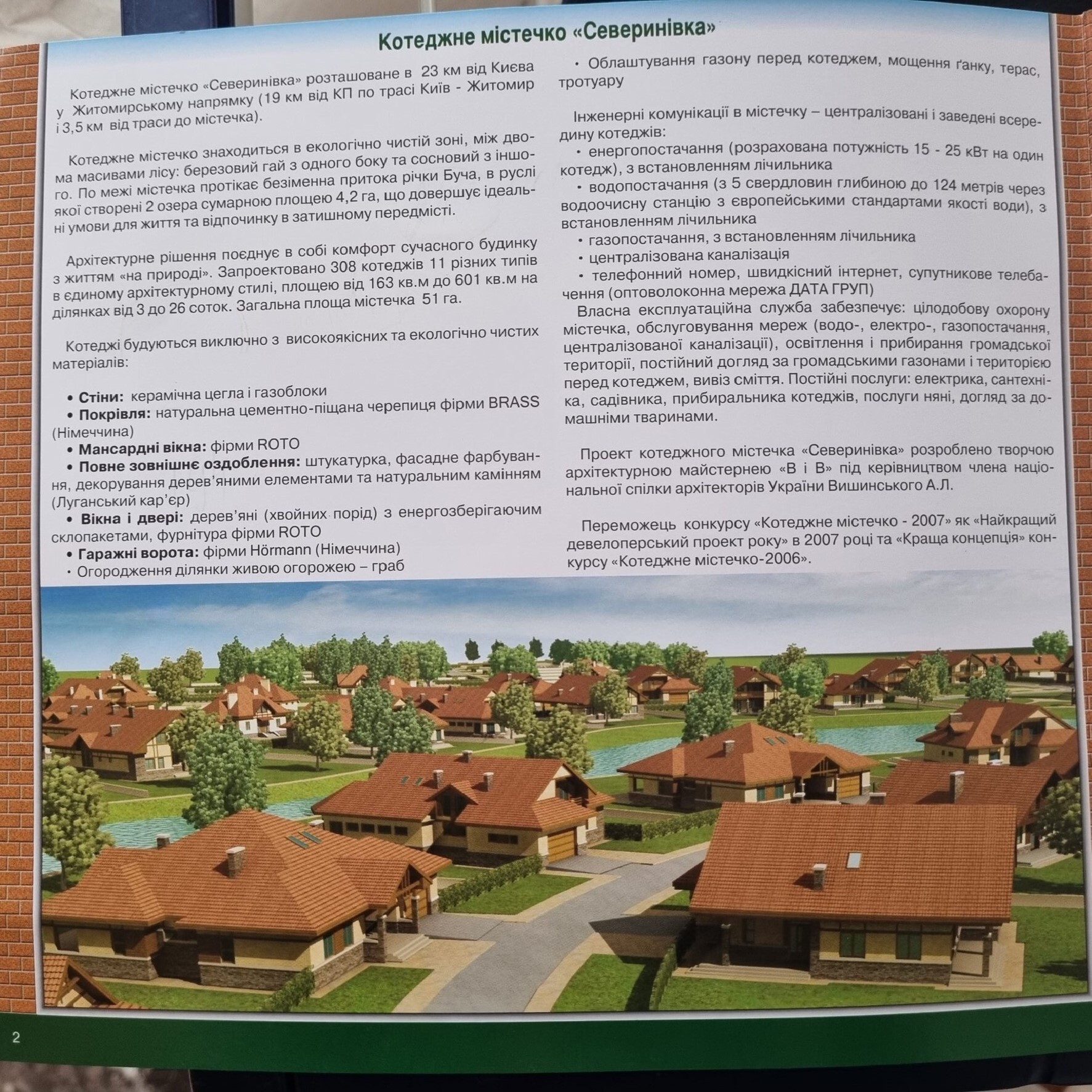 Продажа коттеджа 440 м²