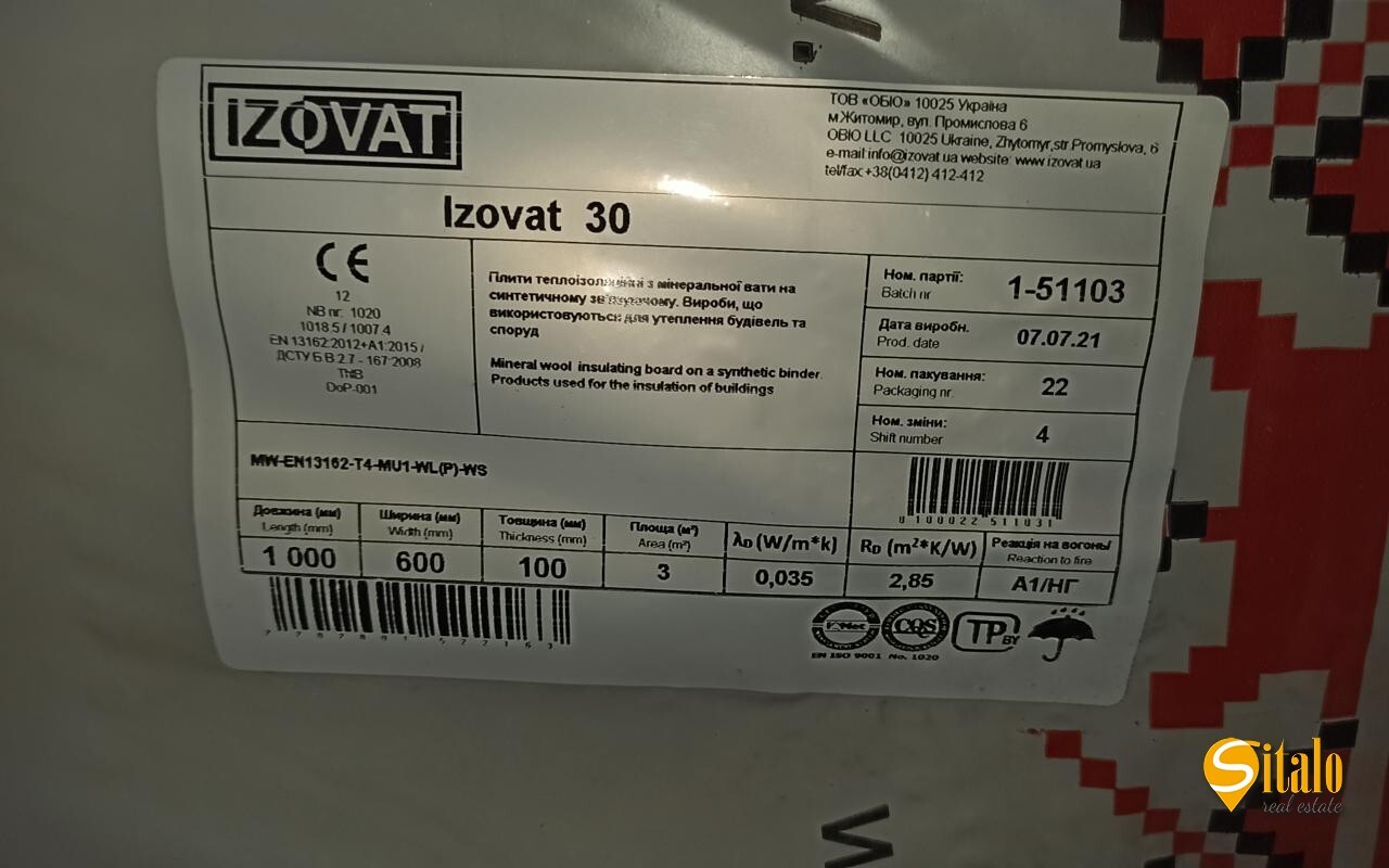 Продаж будинку 152 м²