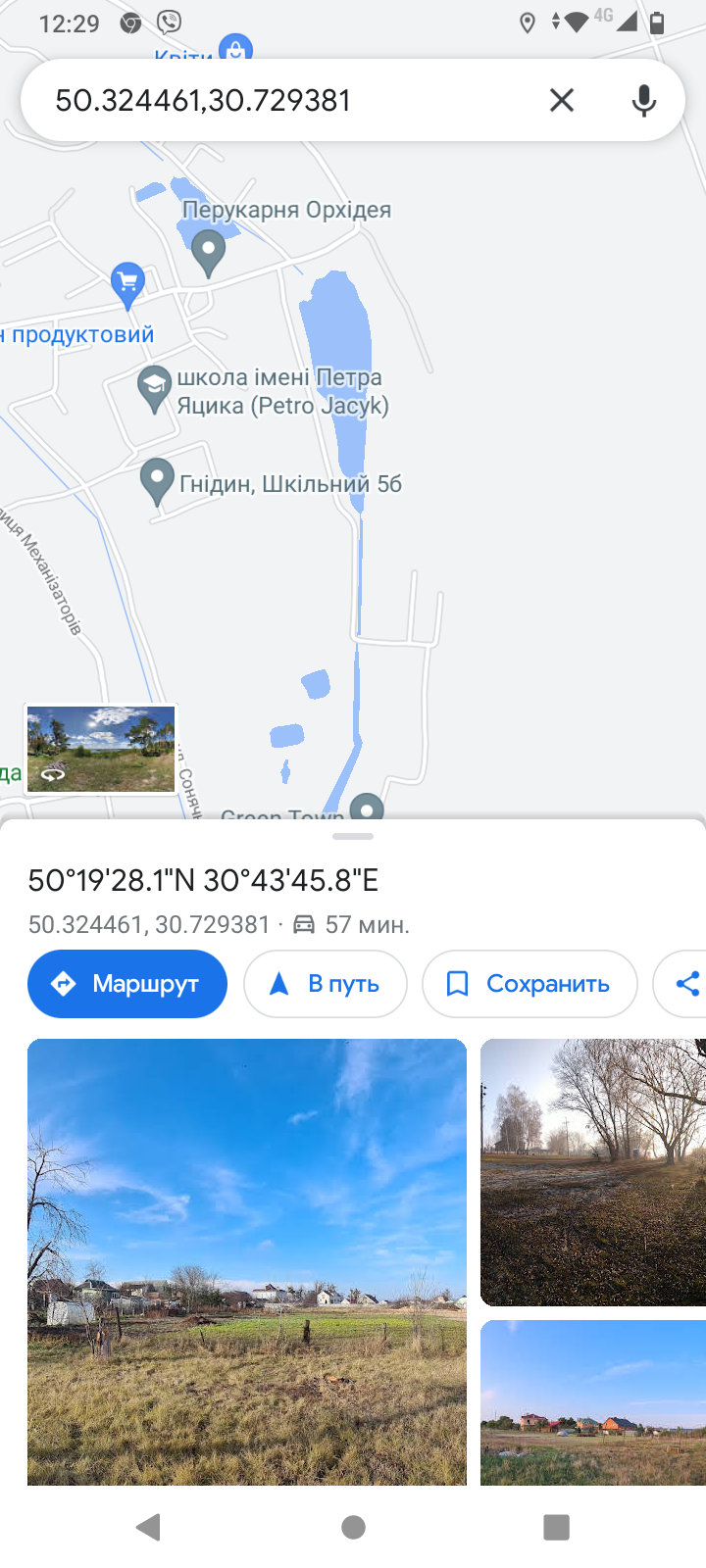 Продаж ділянки під індивідуальне житлове будівництво 12 соток