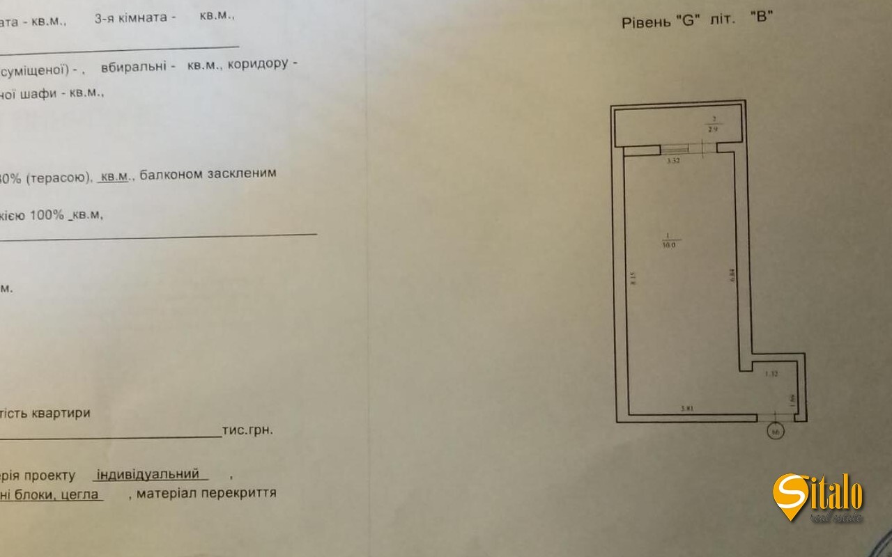 Продажа 1-комнатной квартиры 33 м², Майкопская ул., 1А