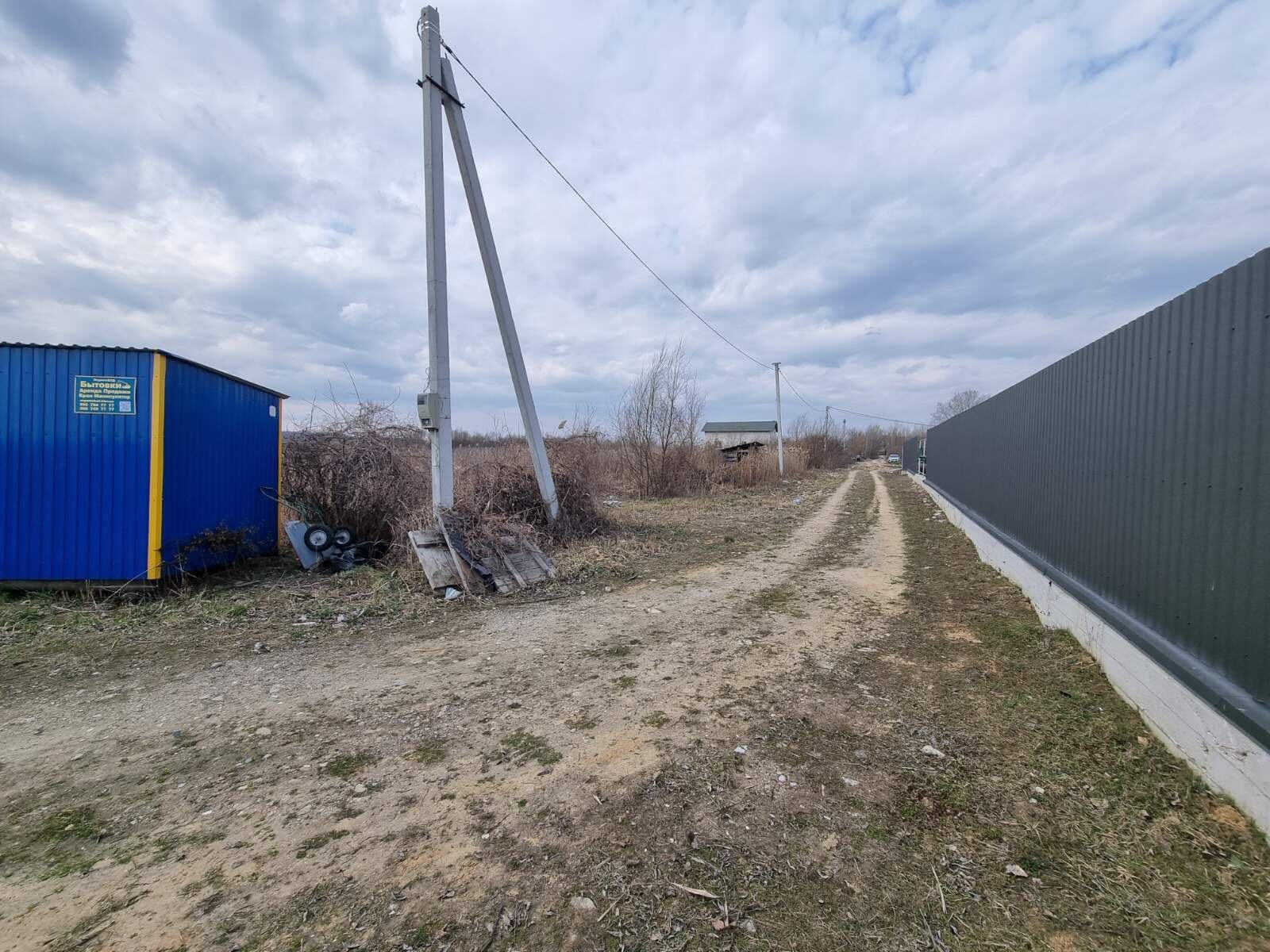Продажа участка для строительства производства 264 соток