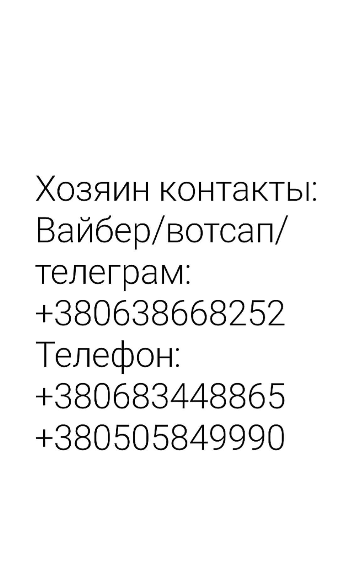 Продажа 5-комнатной квартиры 247 м², Мечникова ул., 10/2