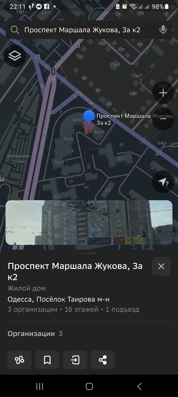 Аренда 1-комнатной квартиры 45 м², Небесной сотни просп., 3А К6