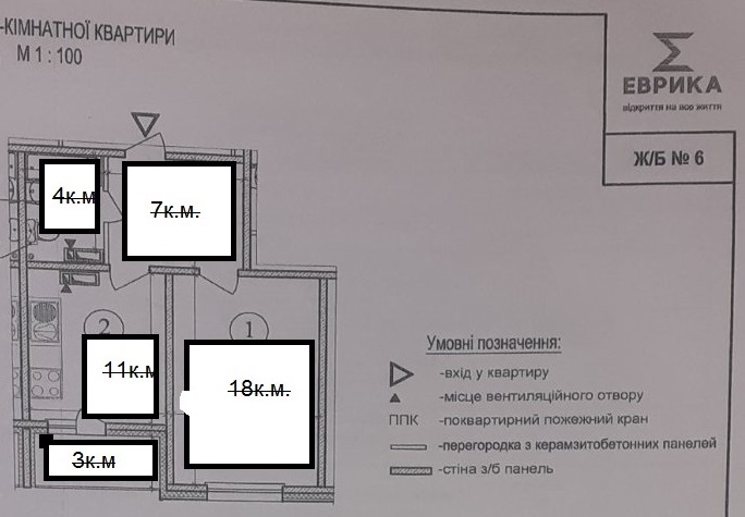 Продажа 1-комнатной квартиры 43 м², Академика Глушкова просп., 6