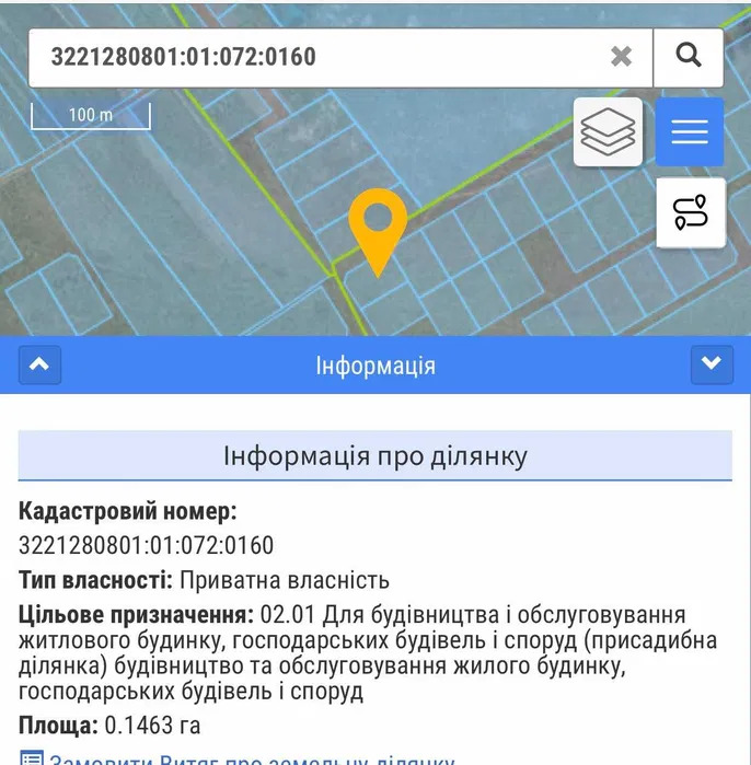 Продаж ділянки під індивідуальне житлове будівництво 30 соток