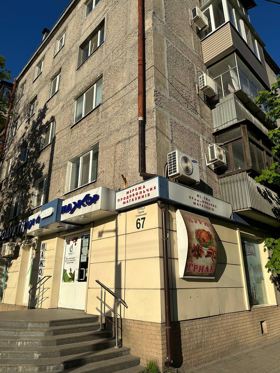 Продажа 2-комнатной квартиры 48 м², Богдана Хмельницкого просп.