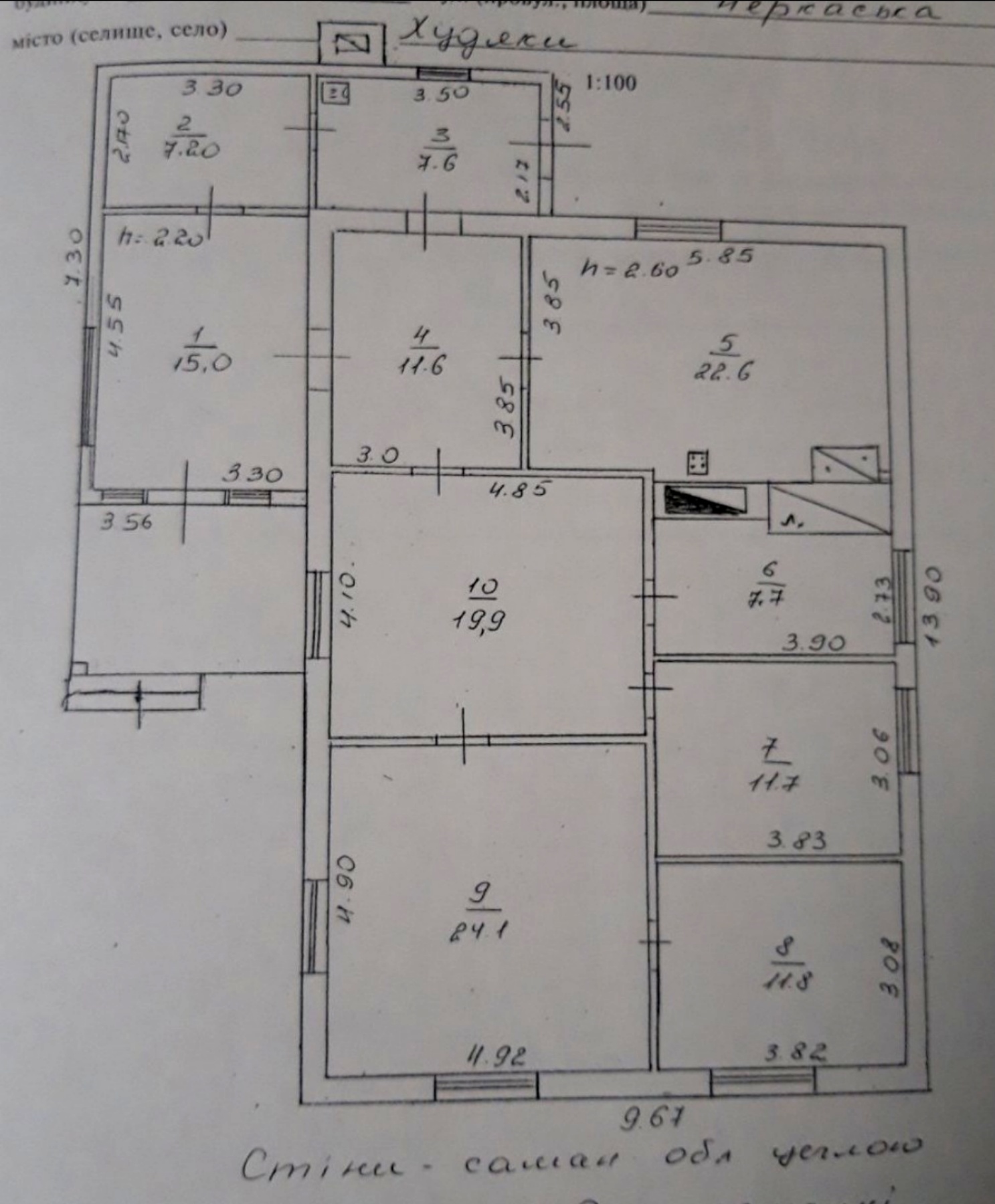 Продажа дома 139 м², вул Черкаська