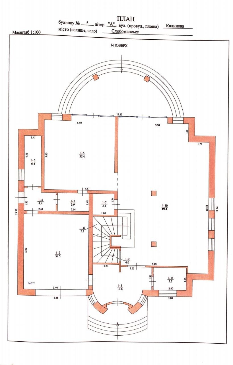 Продаж будинку 520 м²