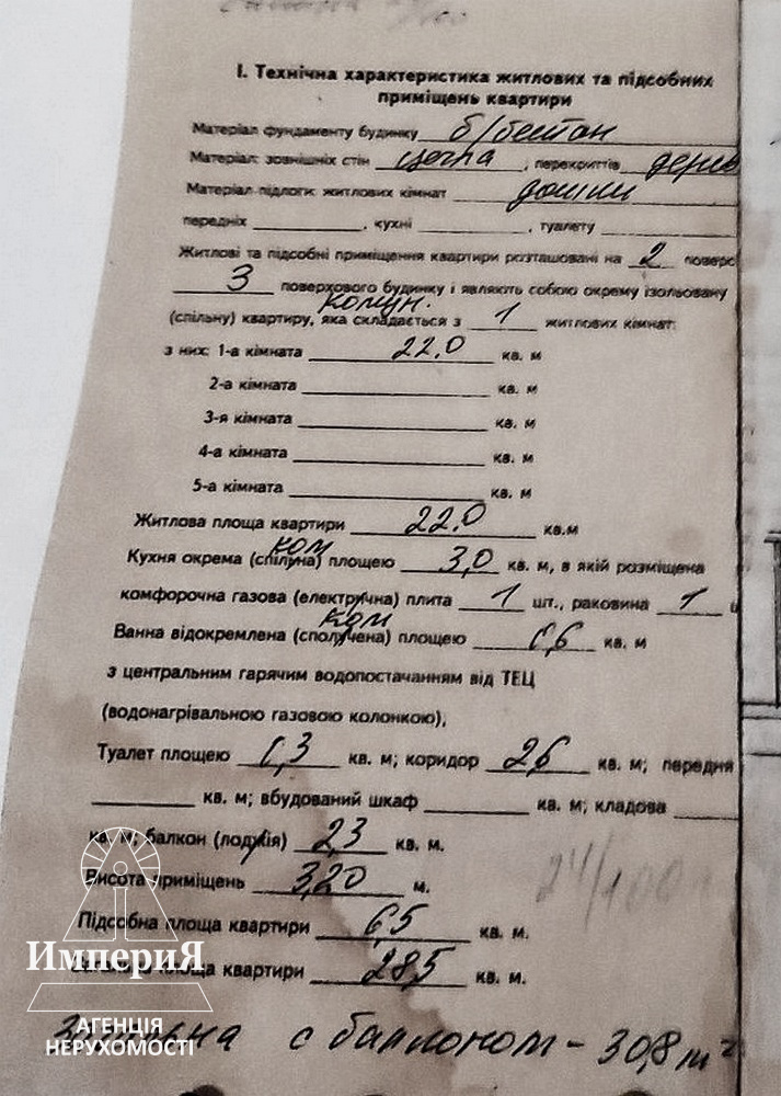 Продажа комнаты, Ярослава Мудрого ул., вул.68