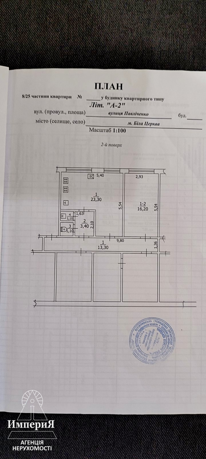Продажа комнаты, Людмилы Павличенко ул., 3