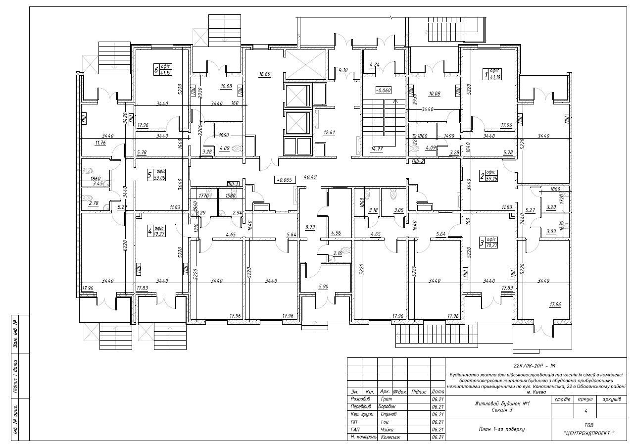 Продажа офиса 41 м², Коноплянская ул., 22