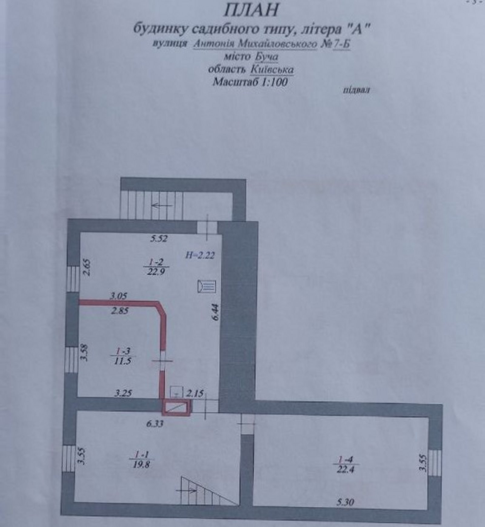 Продаж будинку 360 м², Антонія Михайловського вул., 7Б