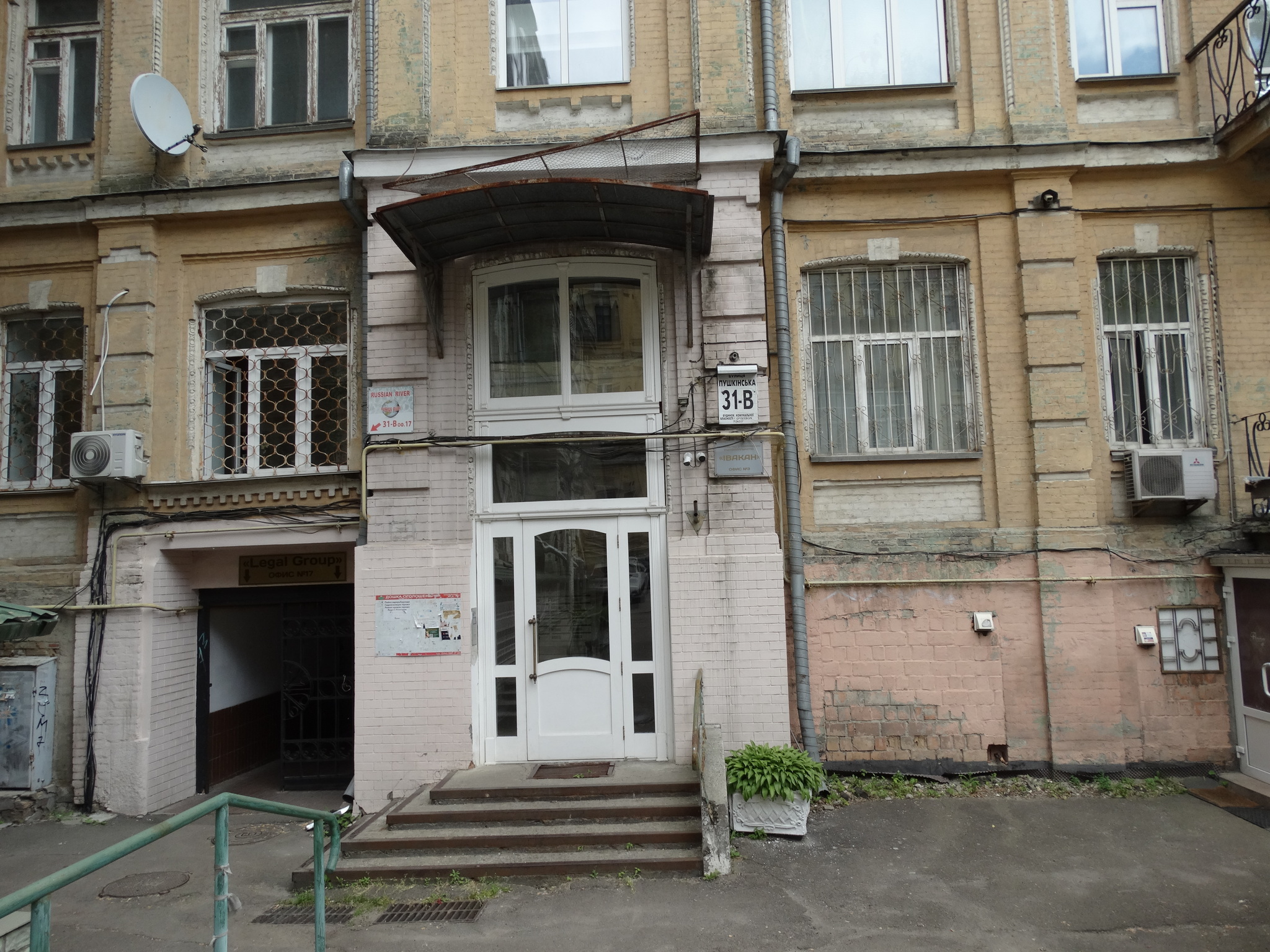 Аренда офиса 87 м², Пушкинская ул., 31В