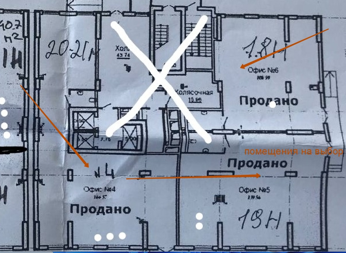 Аренда офиса 150 м², Фонтанская дор.