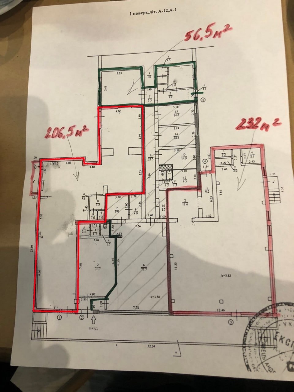 Оренда комерції 206 м², Набережна Перемоги вул., 44/1