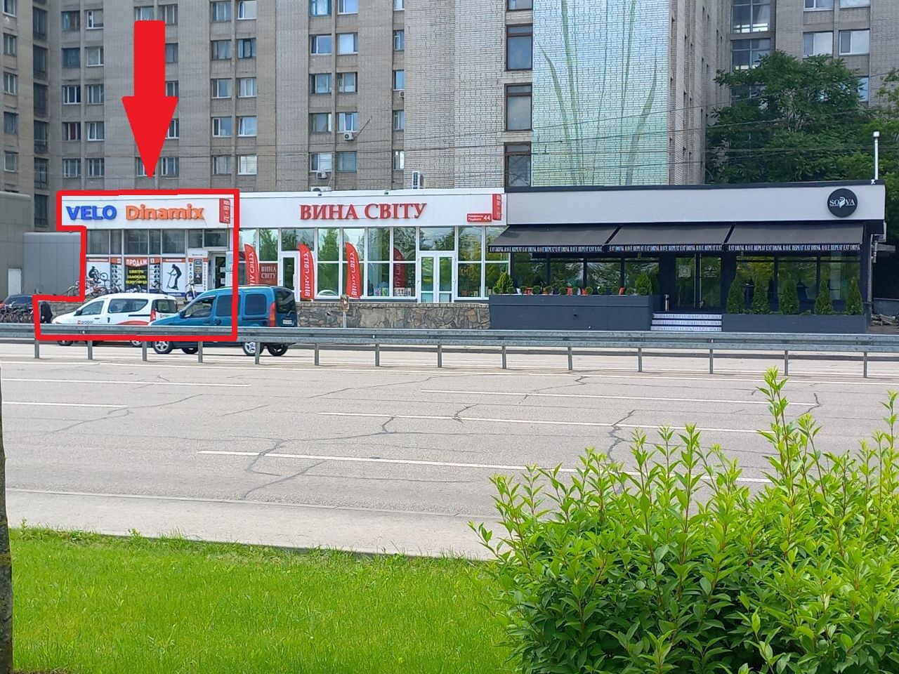 Оренда комерції 206 м², Набережна Перемоги вул., 44/1