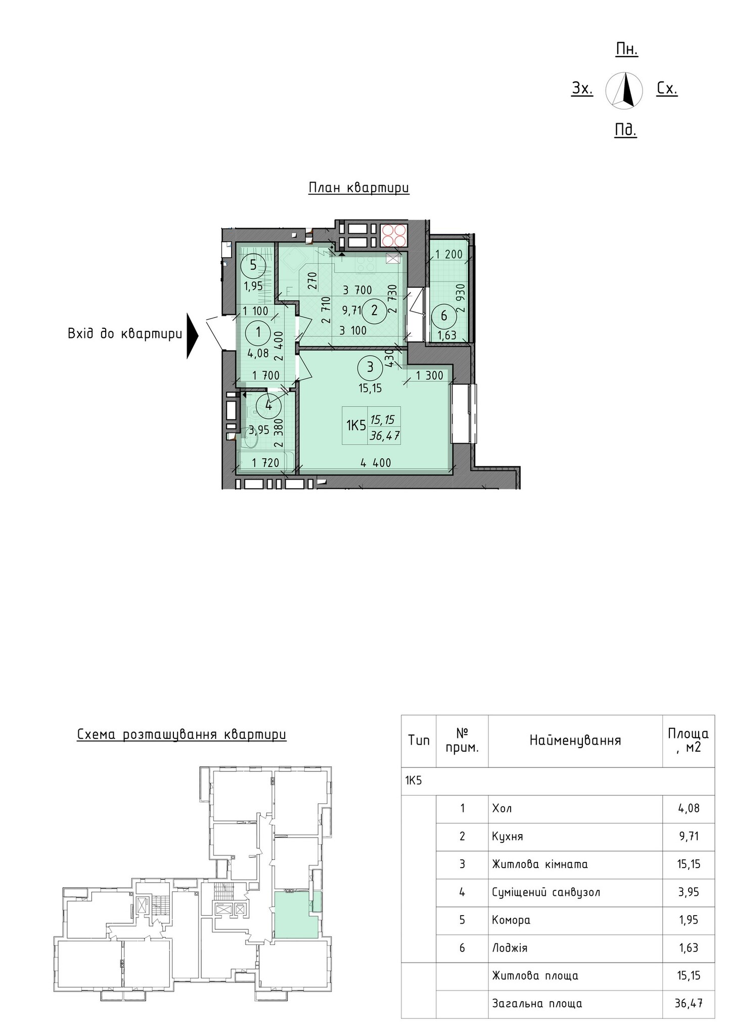 Продаж 1-кімнатної квартири 36.47 м², Шолуденка вул., 24 К3