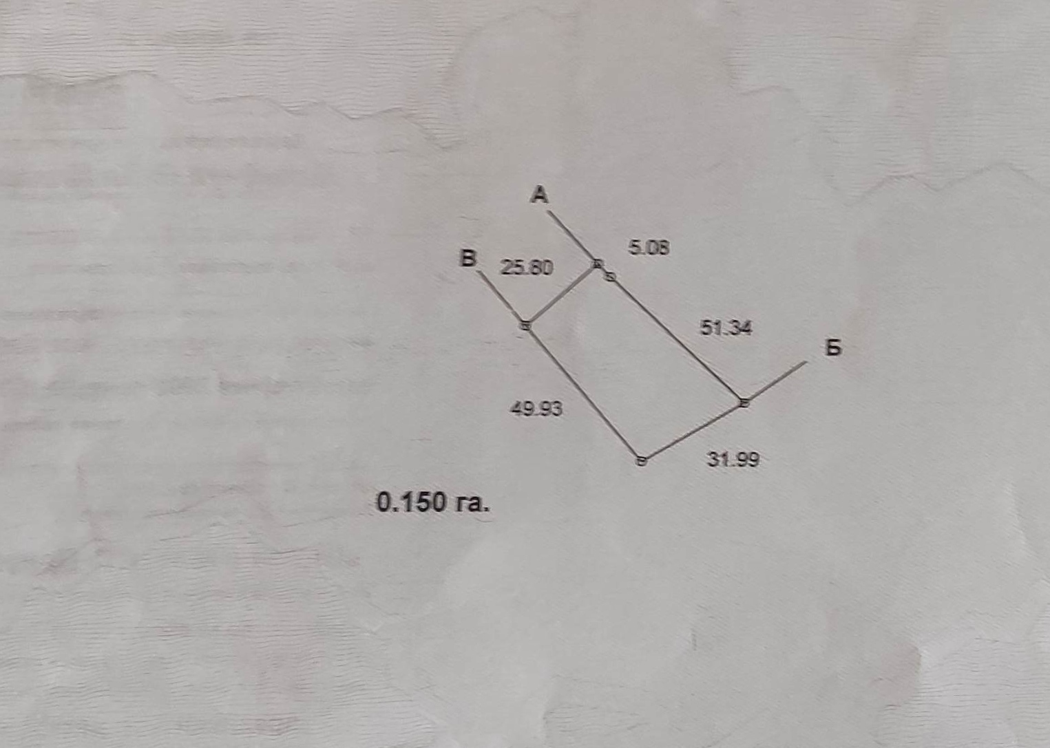 Продажа дома 197 м²