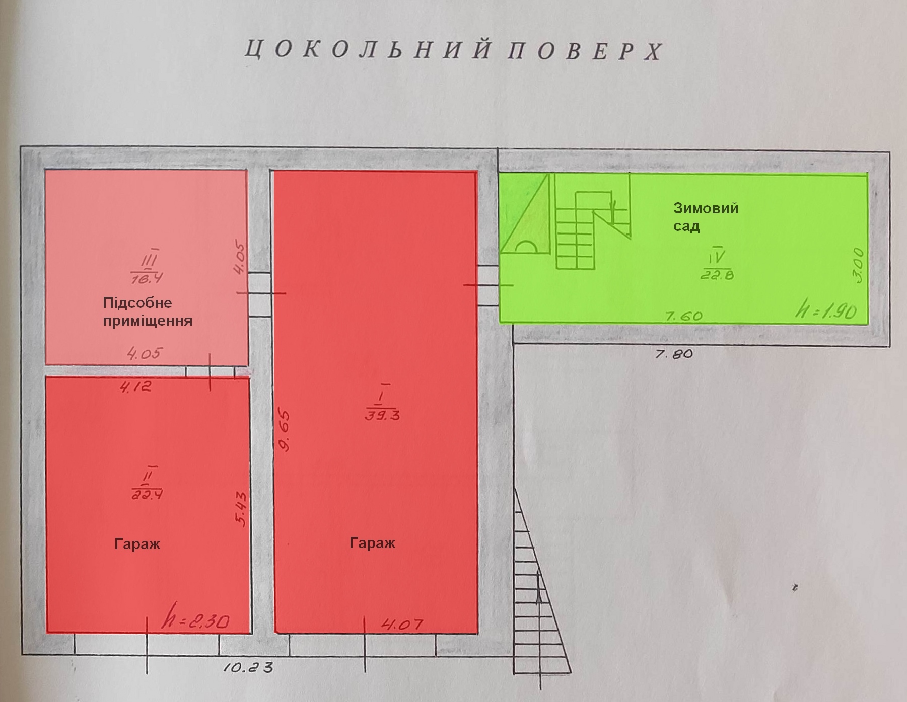 Продаж будинку 197 м²