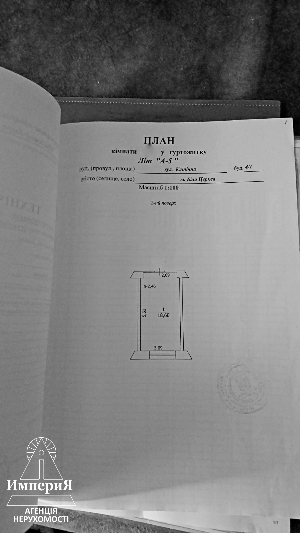 Продажа комнаты, Клиническая ул., 4/1