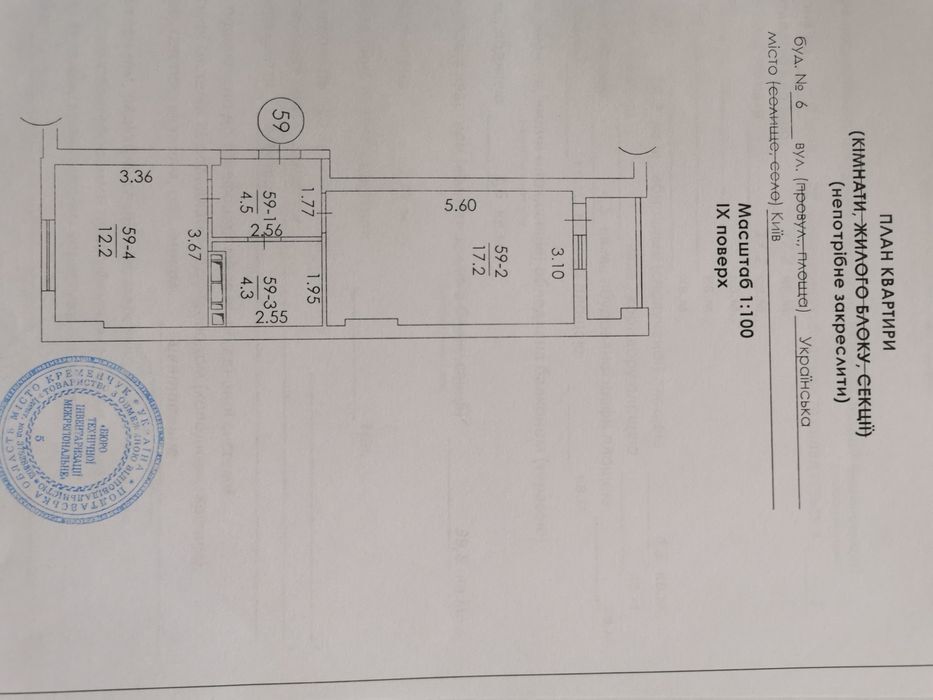 Продажа 1-комнатной квартиры 40 м², Украинская ул., 6