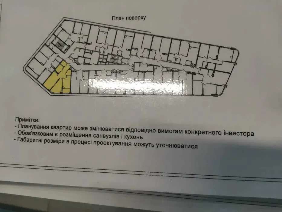 Продаж 2-кімнатної квартири 76 м², Причальна вул.