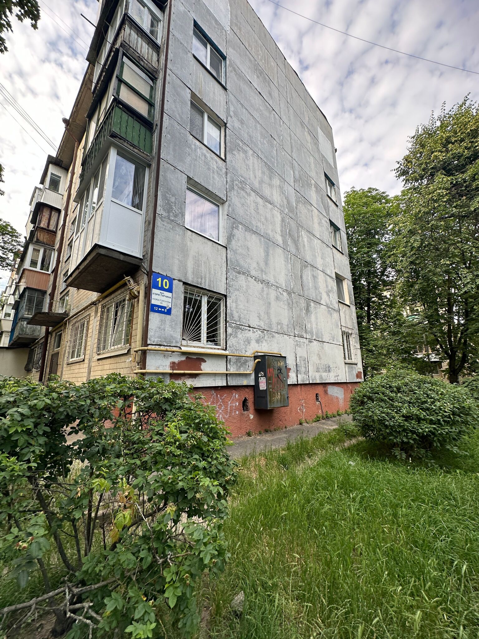 Продажа 2-комнатной квартиры 45 м², Игоря Турчина ул.