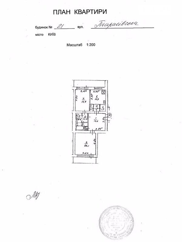 Продаж 2-кімнатної квартири 85 м², Тарасівська вул.