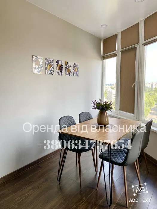 Оренда 2-кімнатної квартири 62 м², Кольцова бул., 14Д